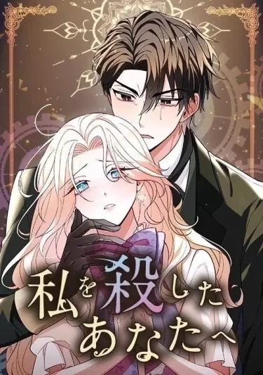 Тебе, заступнику отчаяния