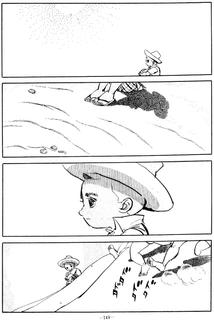 Лето мальчика