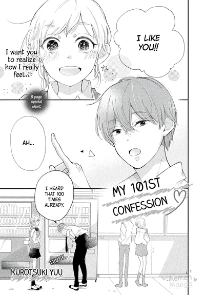 Постер 101-Е Признание