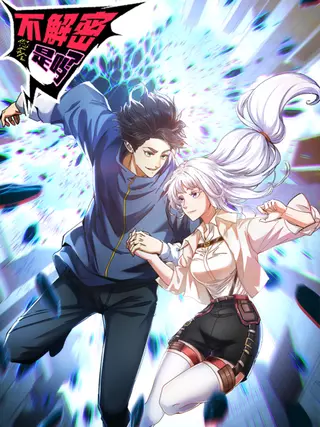 Никакой расшифровки, серьёзно?