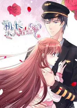 Постер Бедная девушка ищет настоящую любовь