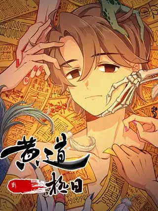 Лучший день жёлтой тропы