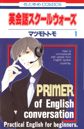 Войны английского языка