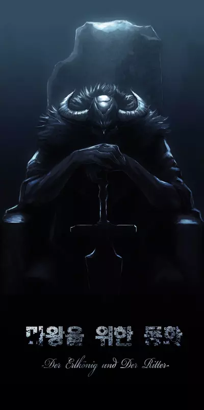 Постер Сказка для дьявола