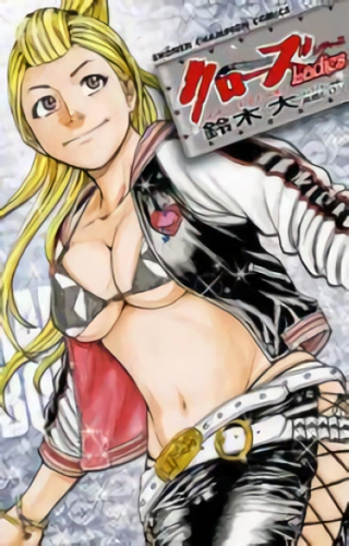 Девушки-Вороны