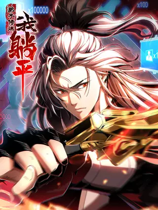 Мои ученики культивируют, пока я отдыхаю!