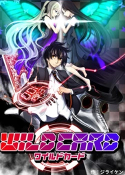 Подстановка