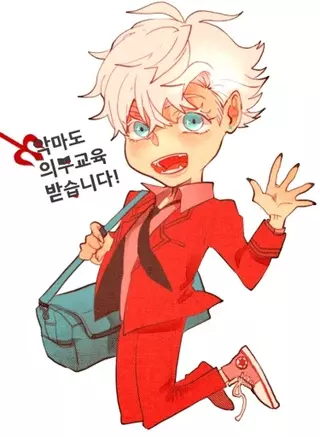 Демоны не могут быть красивыми