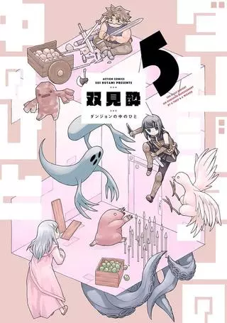 Люди подземелья