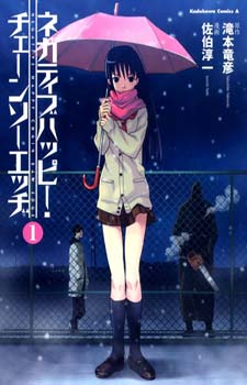 Счастья нет, но есть пила