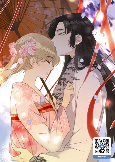 Мой возлюбленный – Цзиньи-вэй