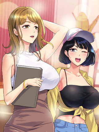 Моя другая девушка