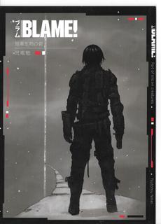 BLAME! Крепость кремниевых существ