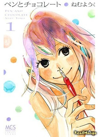 Постер Сверхзвуковой ангельский привод