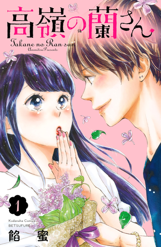 Цветок с вершины