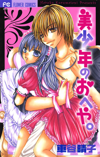 Особняк с красавчиками