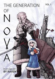 Поколение НОВА