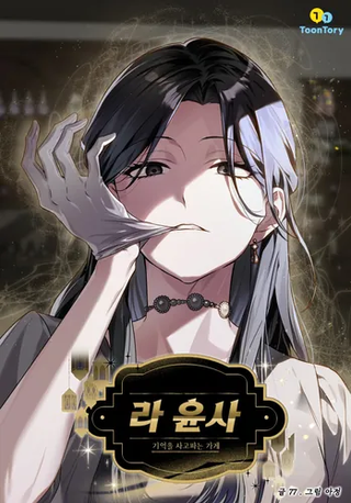 Магазин, где продаются и покупаются воспоминания