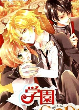 Школьный бог!