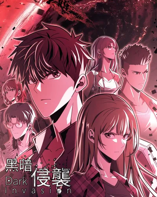 Выживание во время теневого апокалипсиса