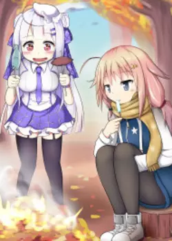 Лазурный путь - Свободное Время (Додзинси)