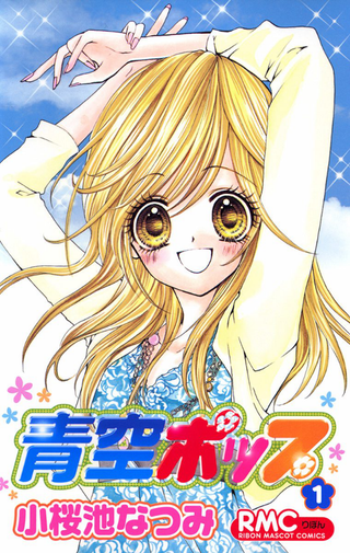 Заоблачная популярность