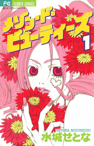 Дворец красоты