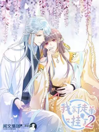 Мой ученик скончался вновь!