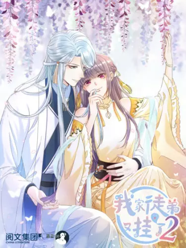 Мой ученик скончался вновь!