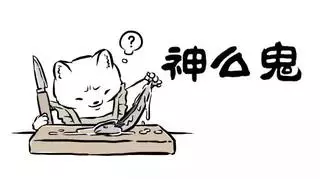 Боги и Духи