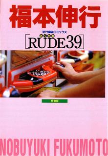 Rude 39