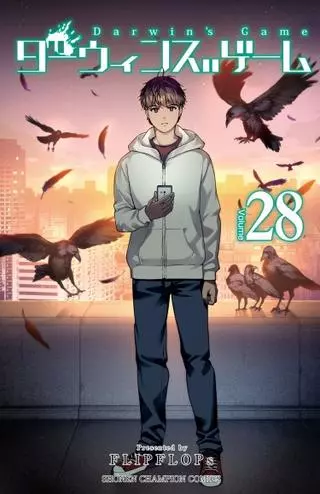 Игра Дарвина