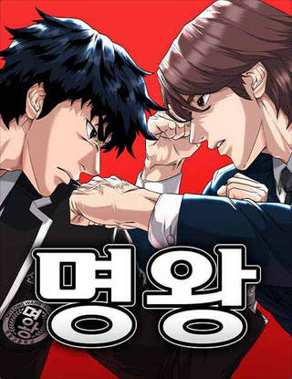 Гангстеры старшей школы