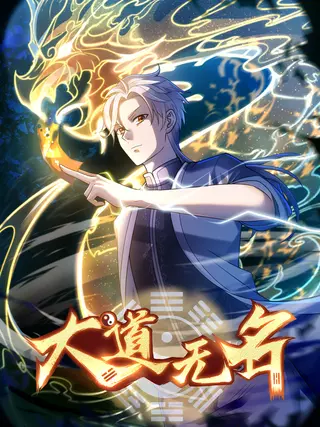 Неизведанный путь