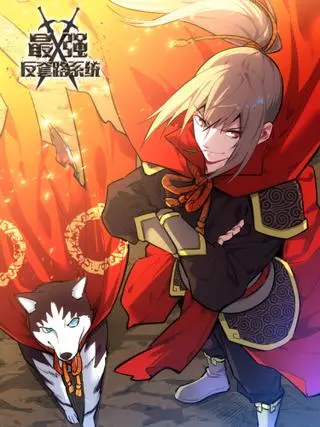 Сильнейший Анти M.E.T.A.