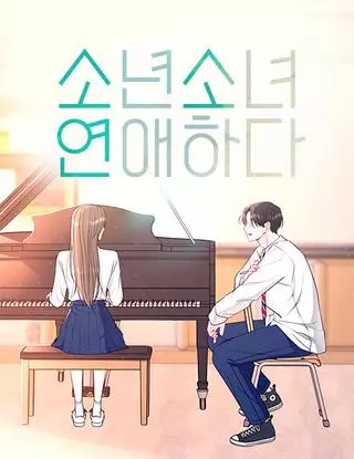 Время для разговора