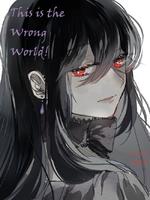 Это не тот мир! (Новелла)