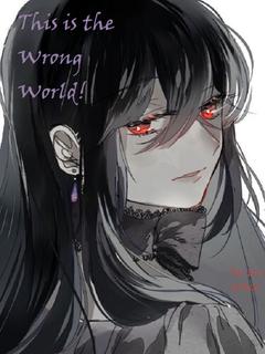 Это не тот мир! (Новелла)