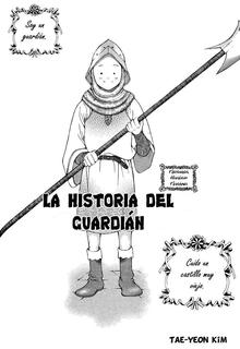 История стражника