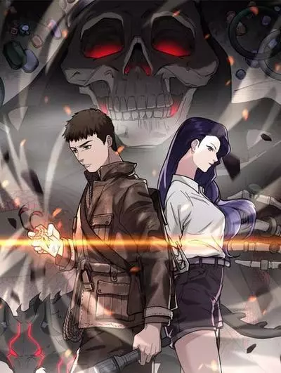 Последний искатель сокровищ