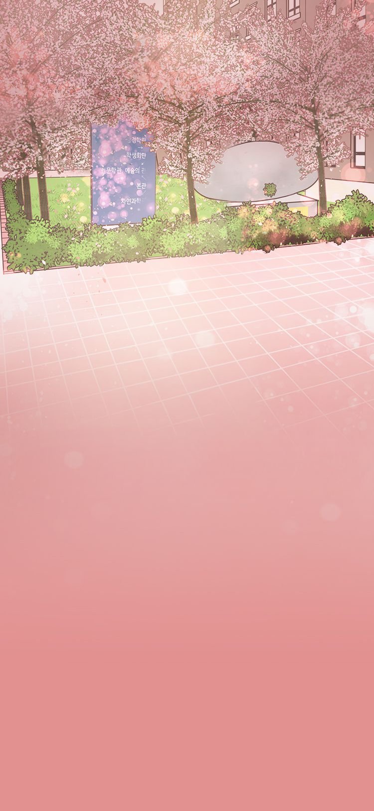 Она в моем вкусе