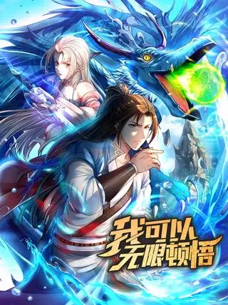 Система совершенства