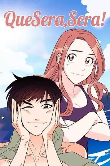 Будь, что будет