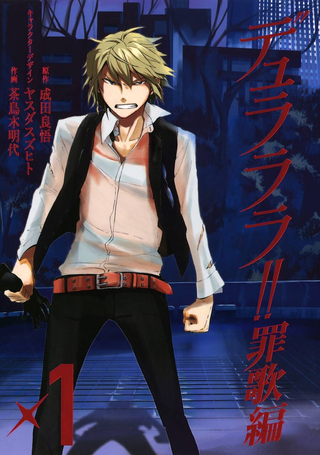 Дюрарара - Песни Грехов