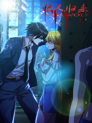 Возвращение Оборотня