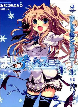 Белоснежная симфония