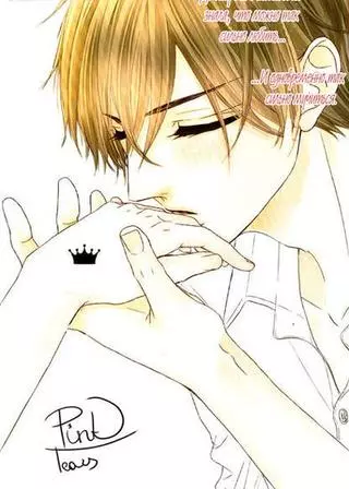 Студенческий Совет: Лжец в очках