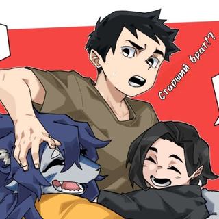 Рен и его жизнь с девушкой верфульфом