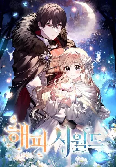 Постер Счастливый Морской Мир