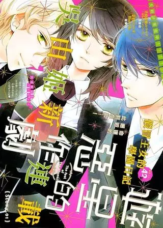 Вселенский глупец